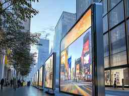 Açık Hava Reklamcılığı